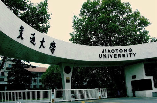 西安交通大学