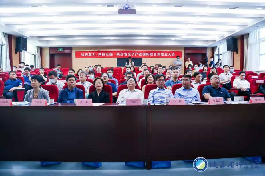 西空智造挂牌“陕西省光子产业创新联合体”核心企业，聚力陕西光子产业发展
