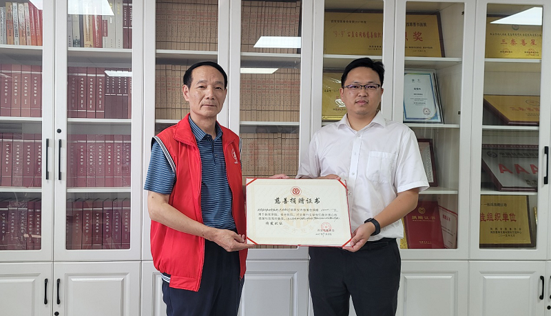 西空智造向西安慈善会捐助消毒机，助力十四运！