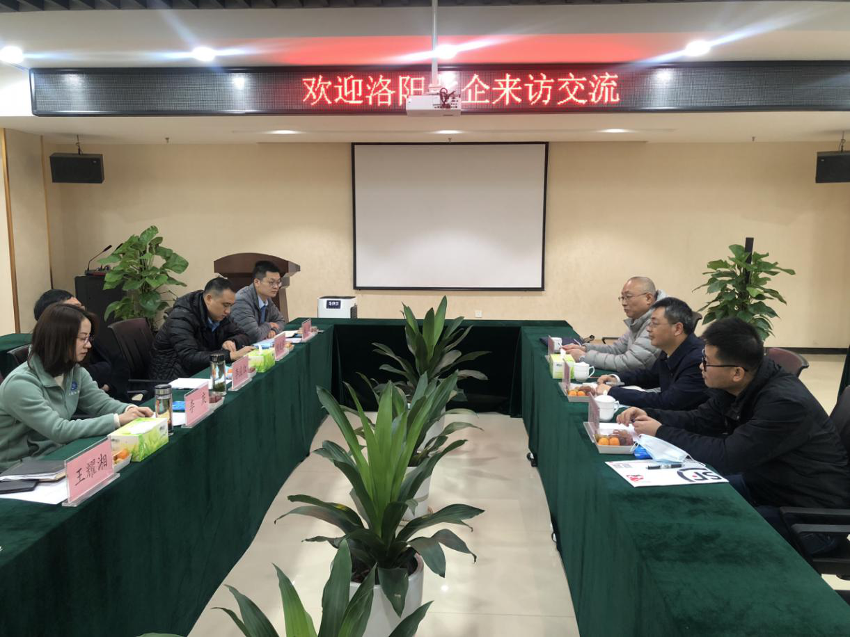 洛阳北方企业集团领导来我公司考察参观