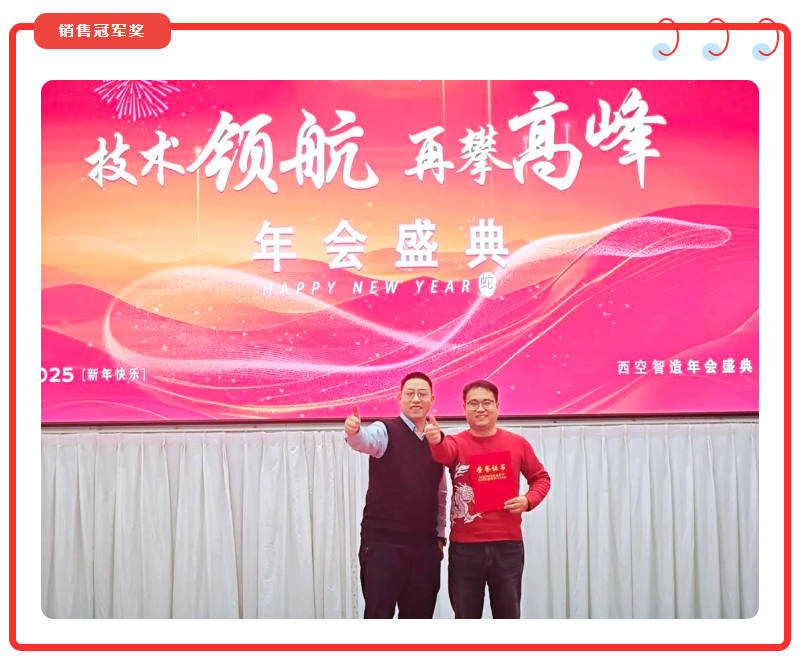 微信图片_20250512163557.png 微信图片_20250512163557.png