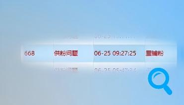 从监控到闭环：铺粉系统筑牢3D打印质量标准