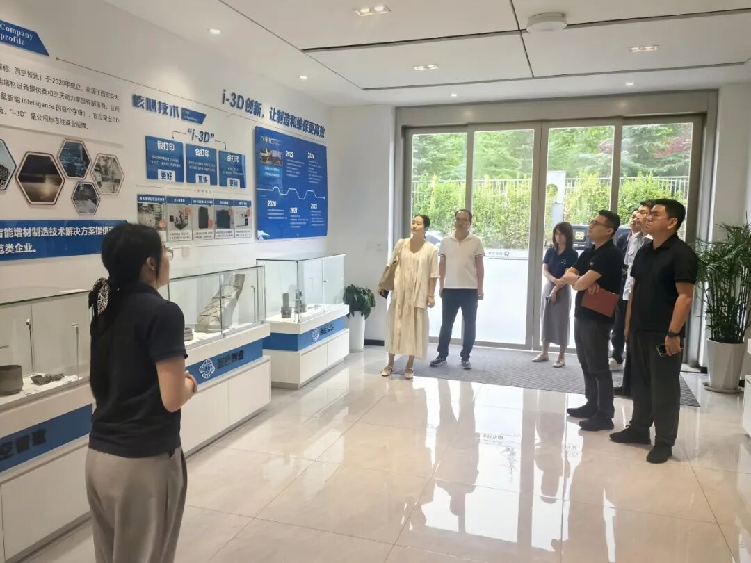 西安欧中材料到访西空智造 共谋3D打印粉末供应链深度合作