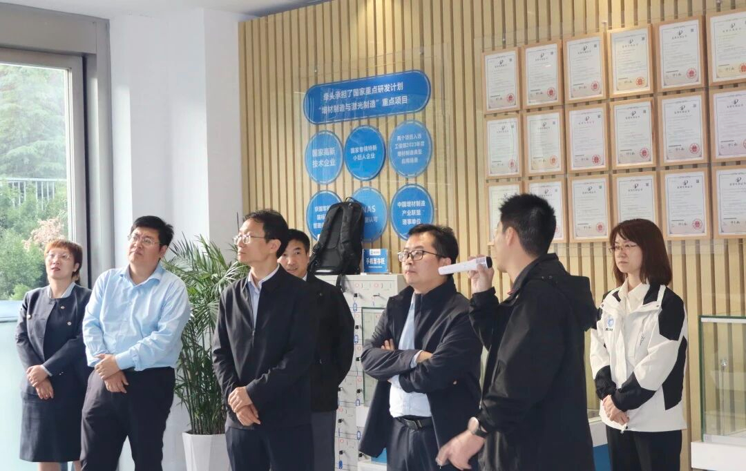 国家工信部信息中心及省工信厅一行莅临西空智造调研指导