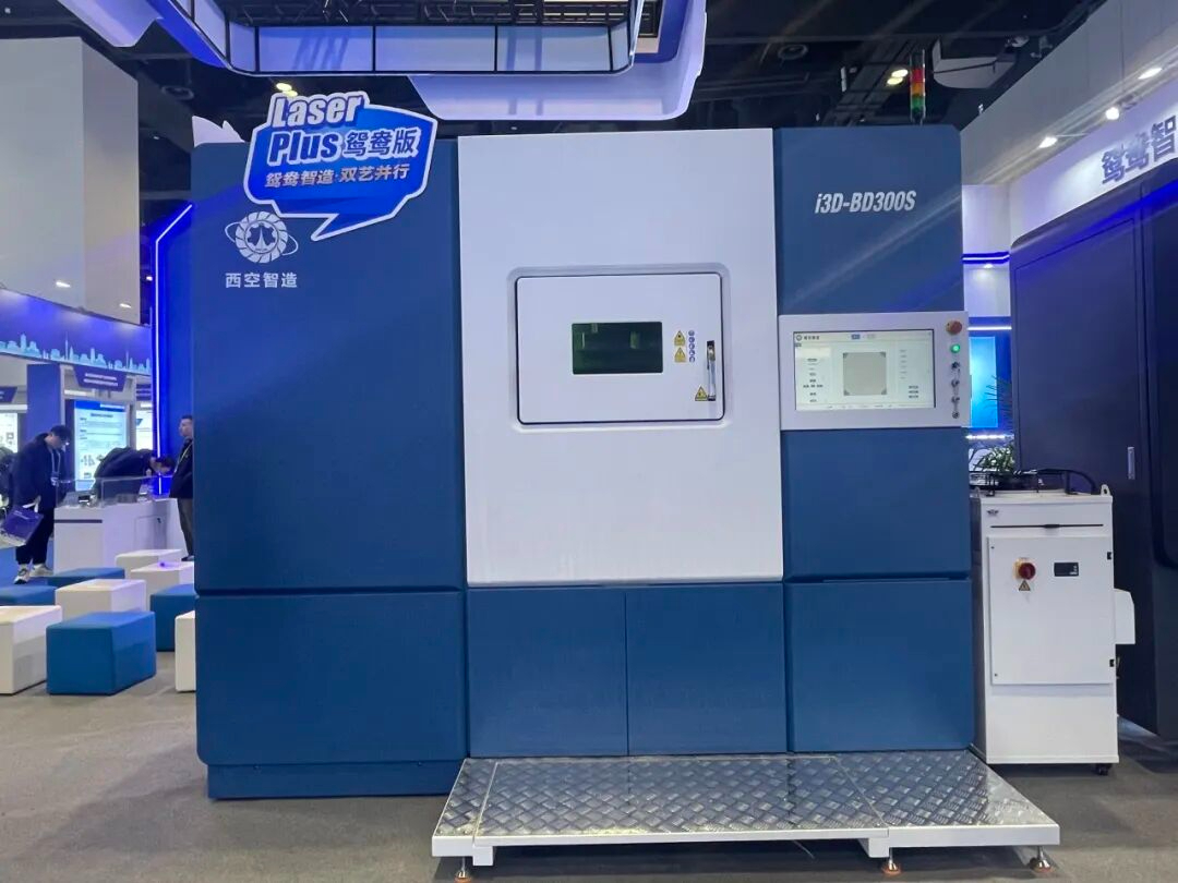 西空智造闪耀2025北京LMAM展会