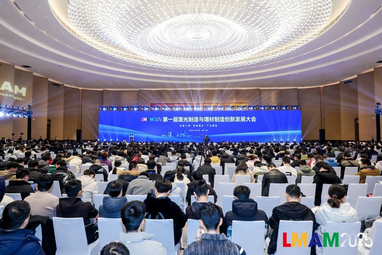 智能监控+AI赋能：西空智造一体化设备惊艳2025行业盛会