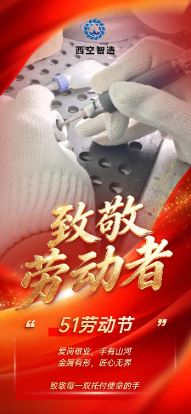 微信图片_2026-05-06_105554_968.jpg