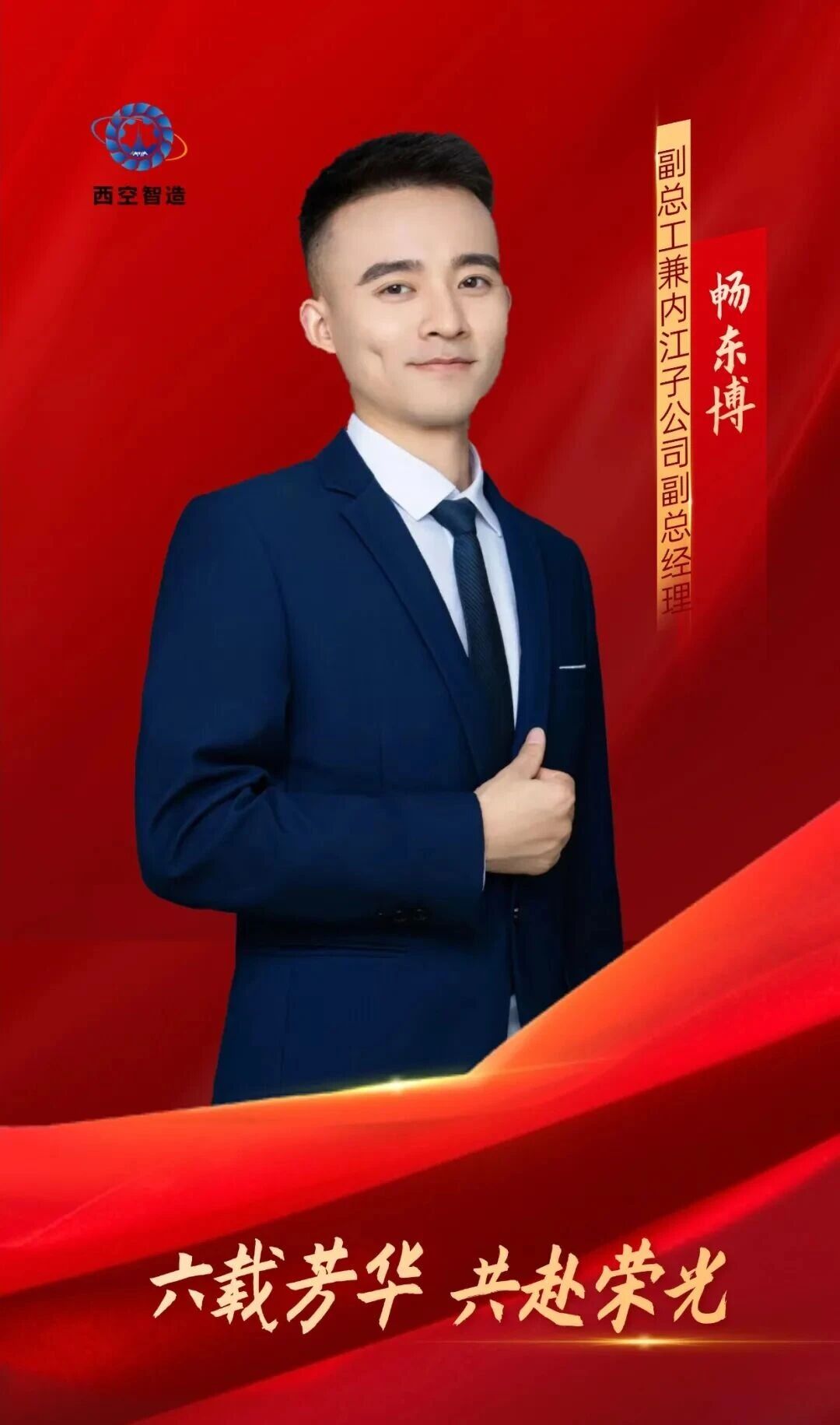 微信图片_2026-05-28_112106_438.jpg