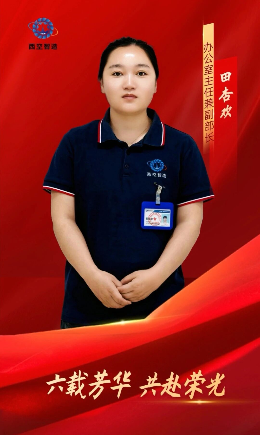 微信图片_2026-06-01_094536_646.jpg