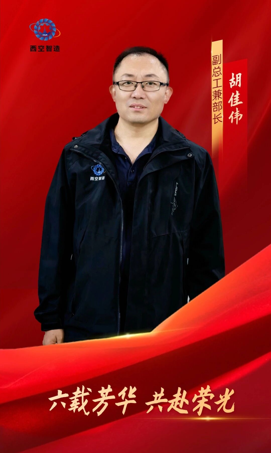 微信图片_2026-06-05_172641_376.jpg