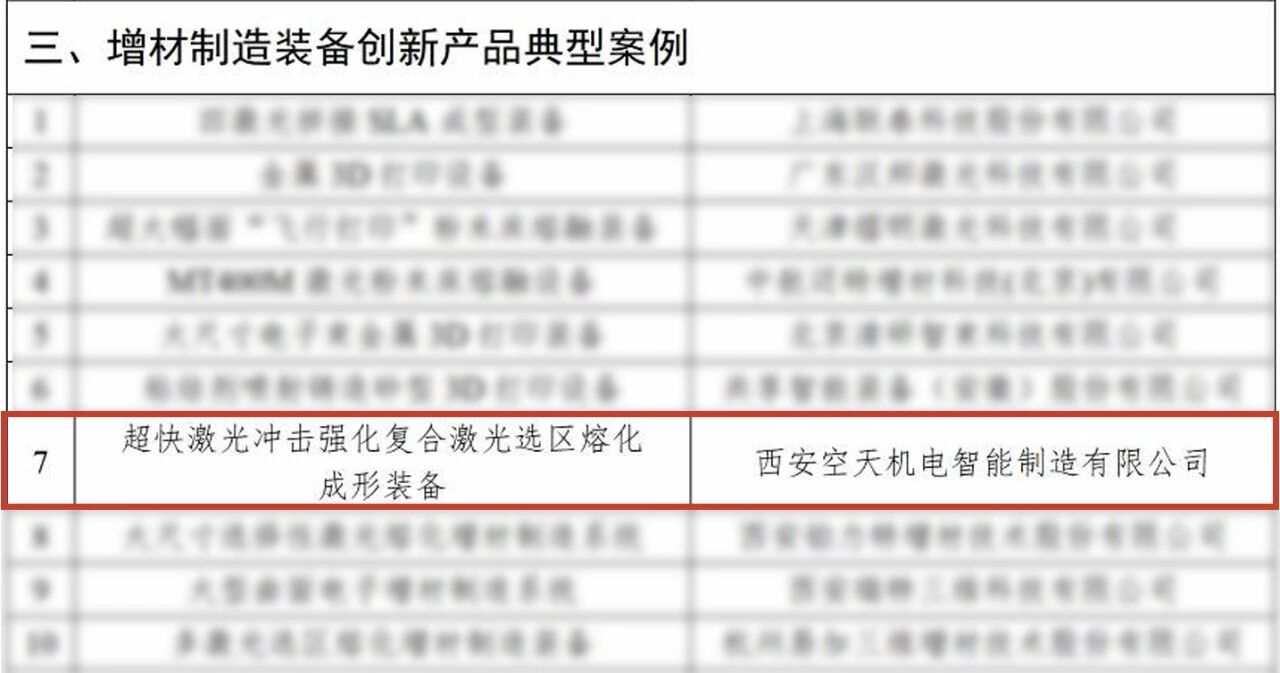 微信图片_2026-07-06_105049_688.jpg