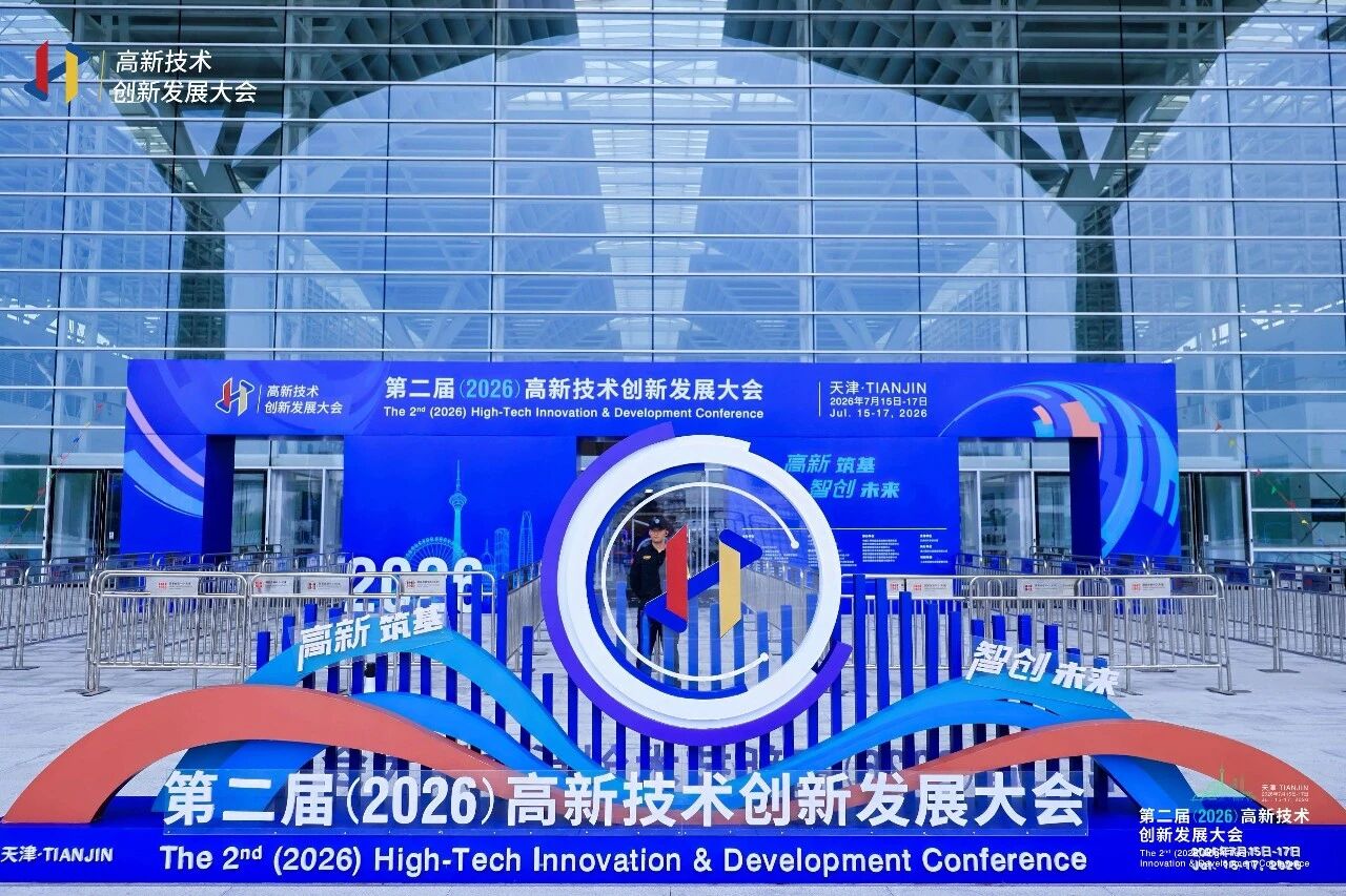 微信图片_2026-07-17_112944_185.jpg