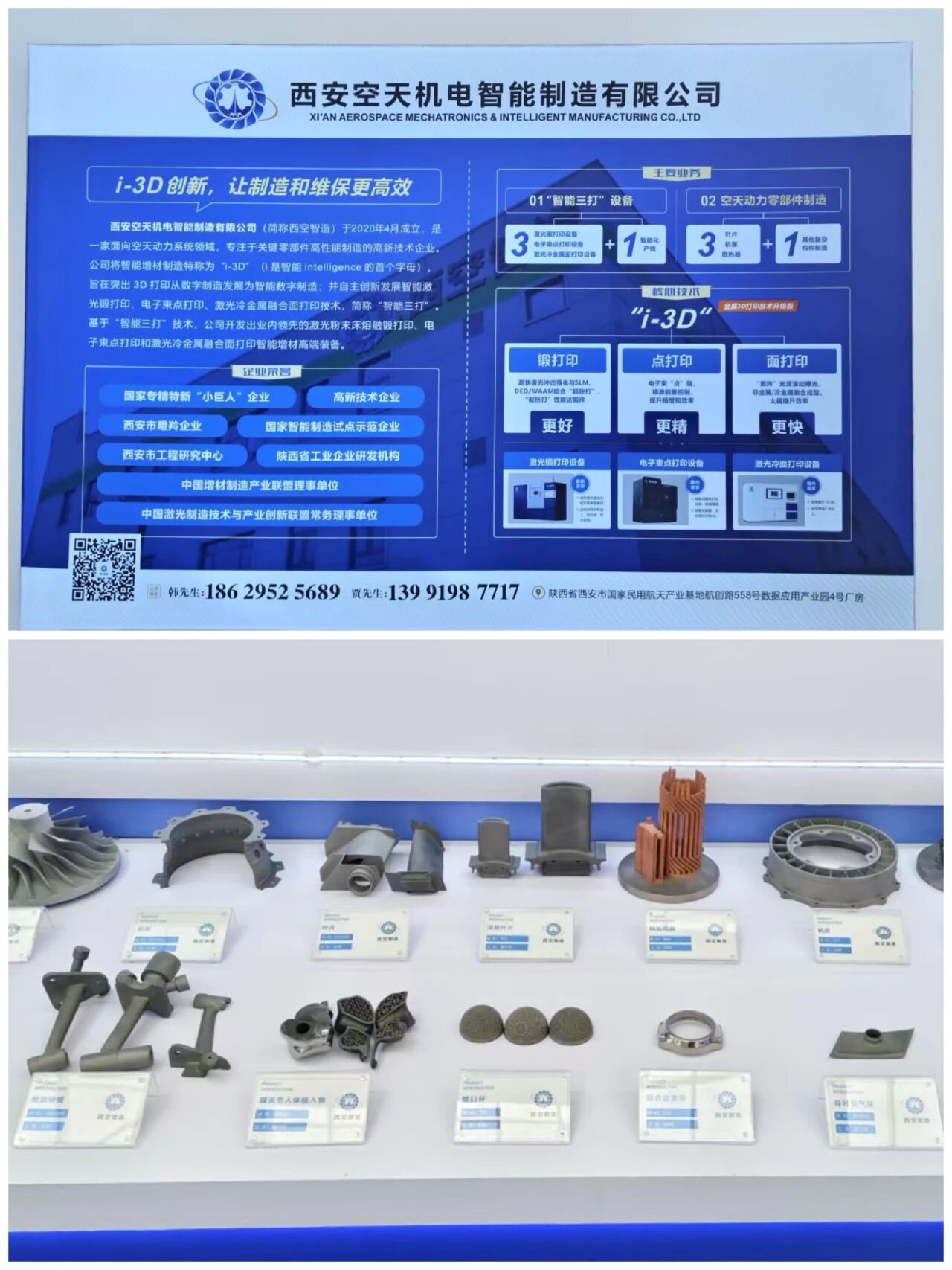 微信图片_2026-07-17_112958_513.jpg