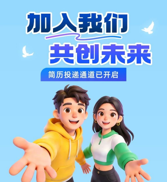 人才招募| 急聘金属3D打印工艺工程师，加入我们，一起“打印”未来