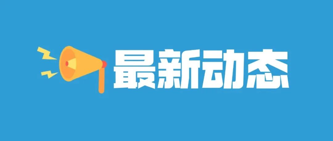 厉害了，我的西空智造！公司电子束装备成功实现DZ125/DD6镍基高温合金高质量成形