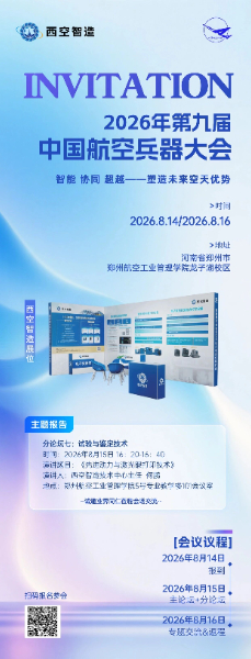 微信图片_2026-08-12_144943_756.jpg