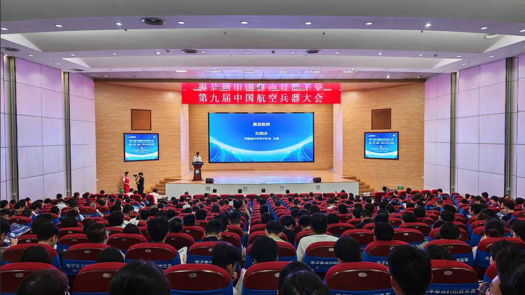 微信图片_2026-08-17_160221_259.png