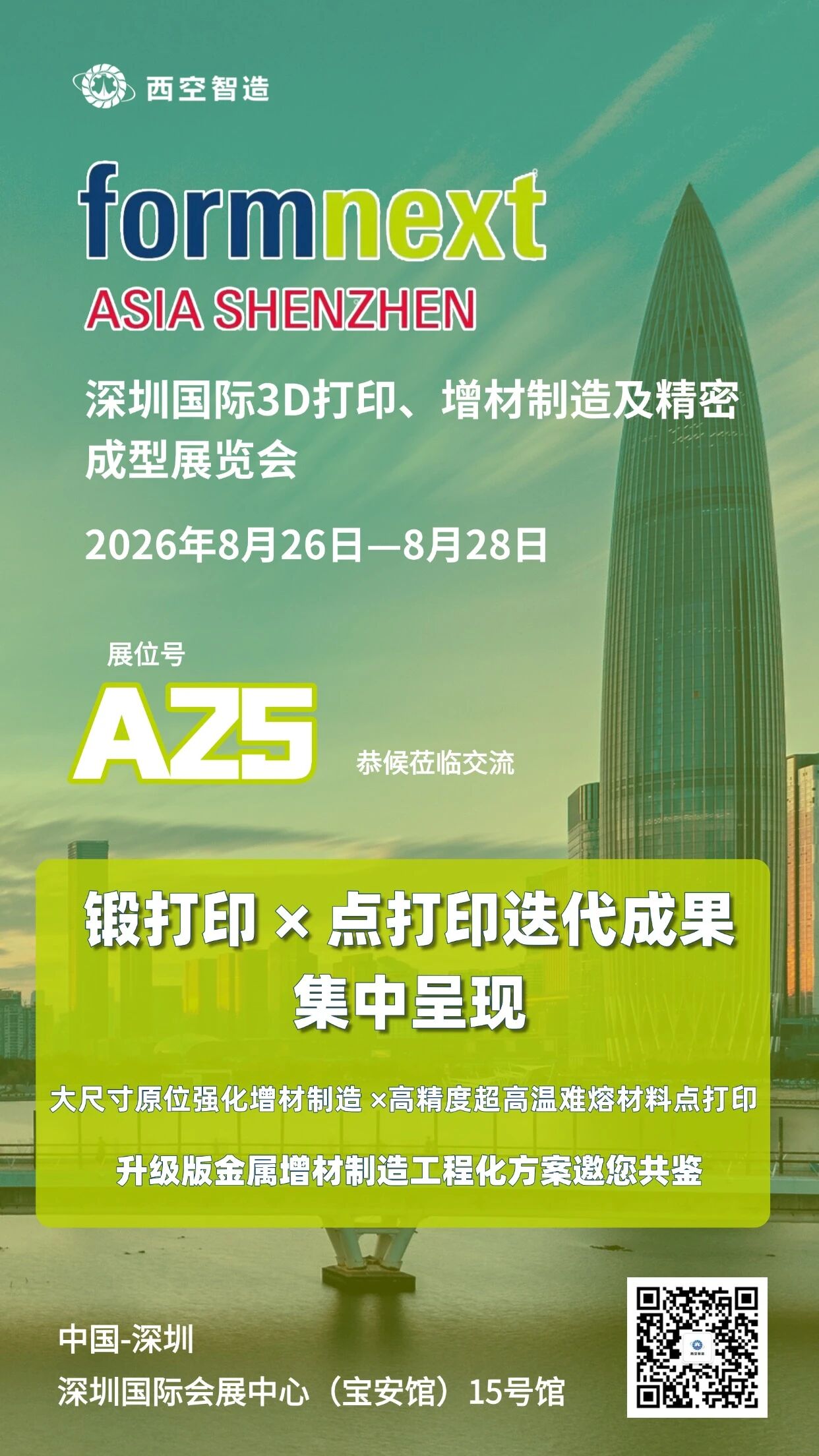 微信图片_2026-08-21_113201_162.jpg
